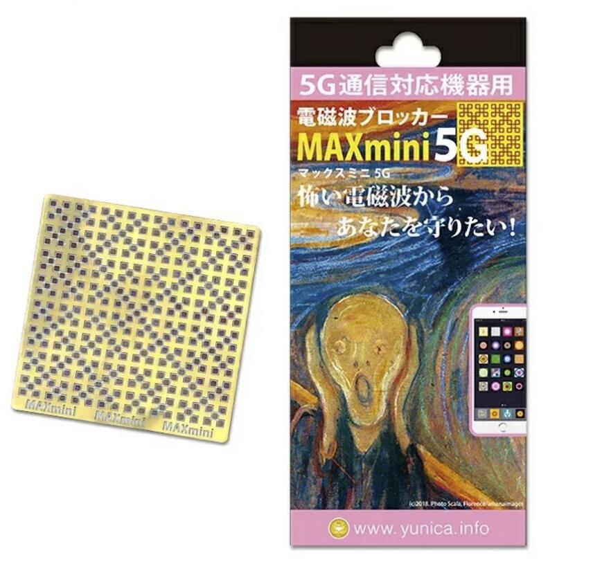 MAXmini5g